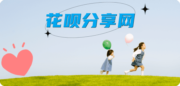 24小时分付套现联系方式信用卡怎么套,蚂蚁信用卡怎么提现出来?信用卡提现靠谱商家-信用卡网